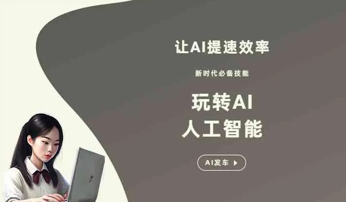 合肥GEO优化完整科普：原理、价值与核心适配场景